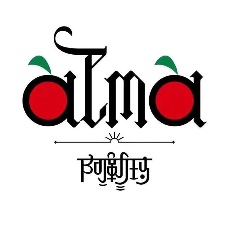 阿勒玛生活企业店