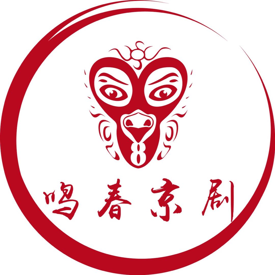 鸣春艺术培训中心
