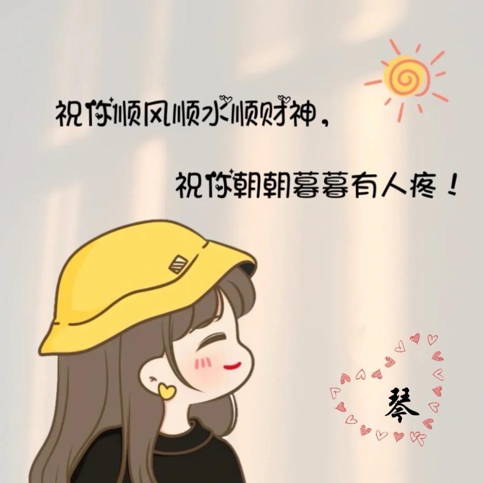 ^_^小石头