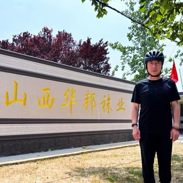 华邦松口袜