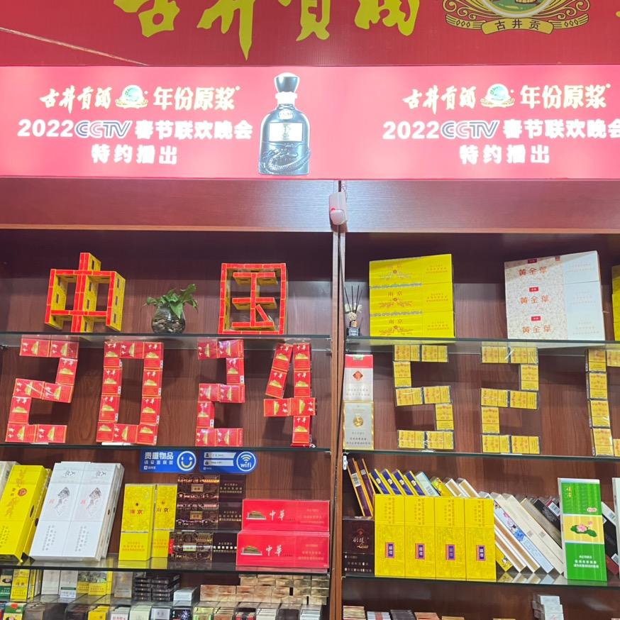 理想的天堂