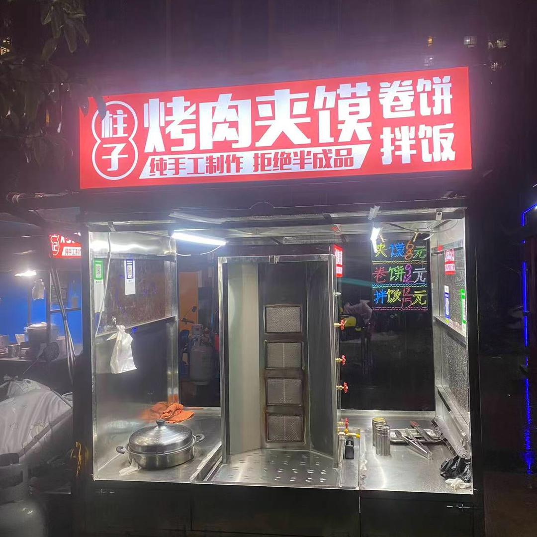 女施主吃肉夹馍请找 柱子