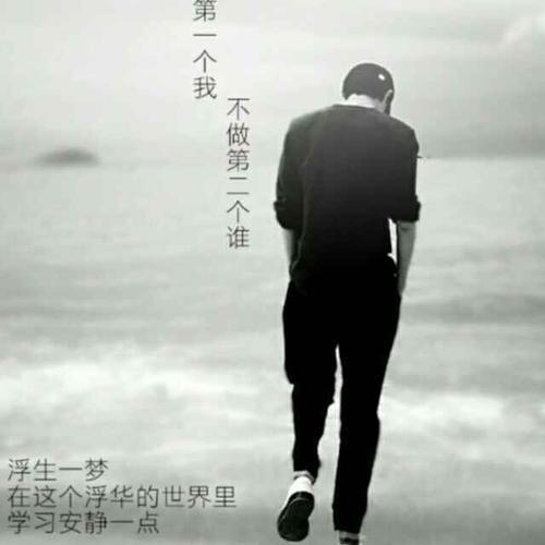 宁静致远💥