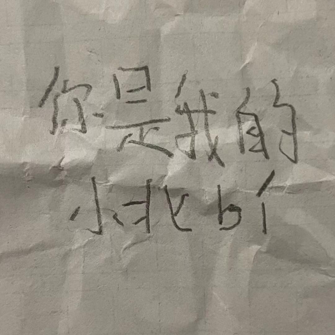 薇w