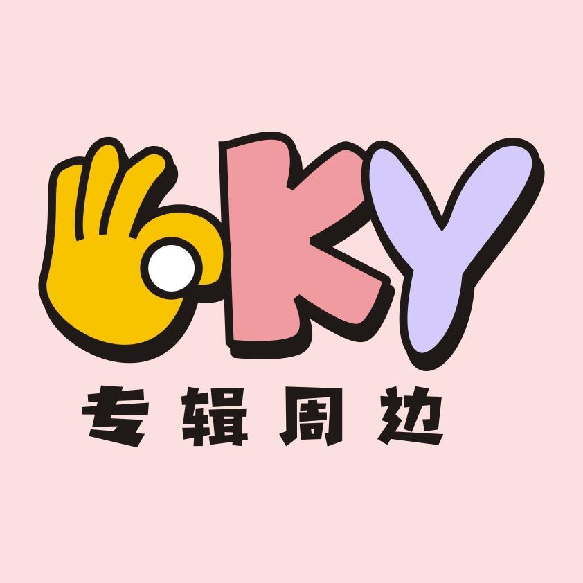 OKY专辑周边
