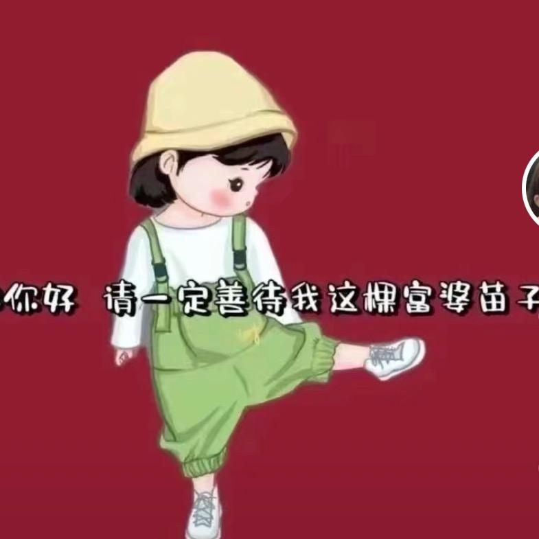 玛丽娅