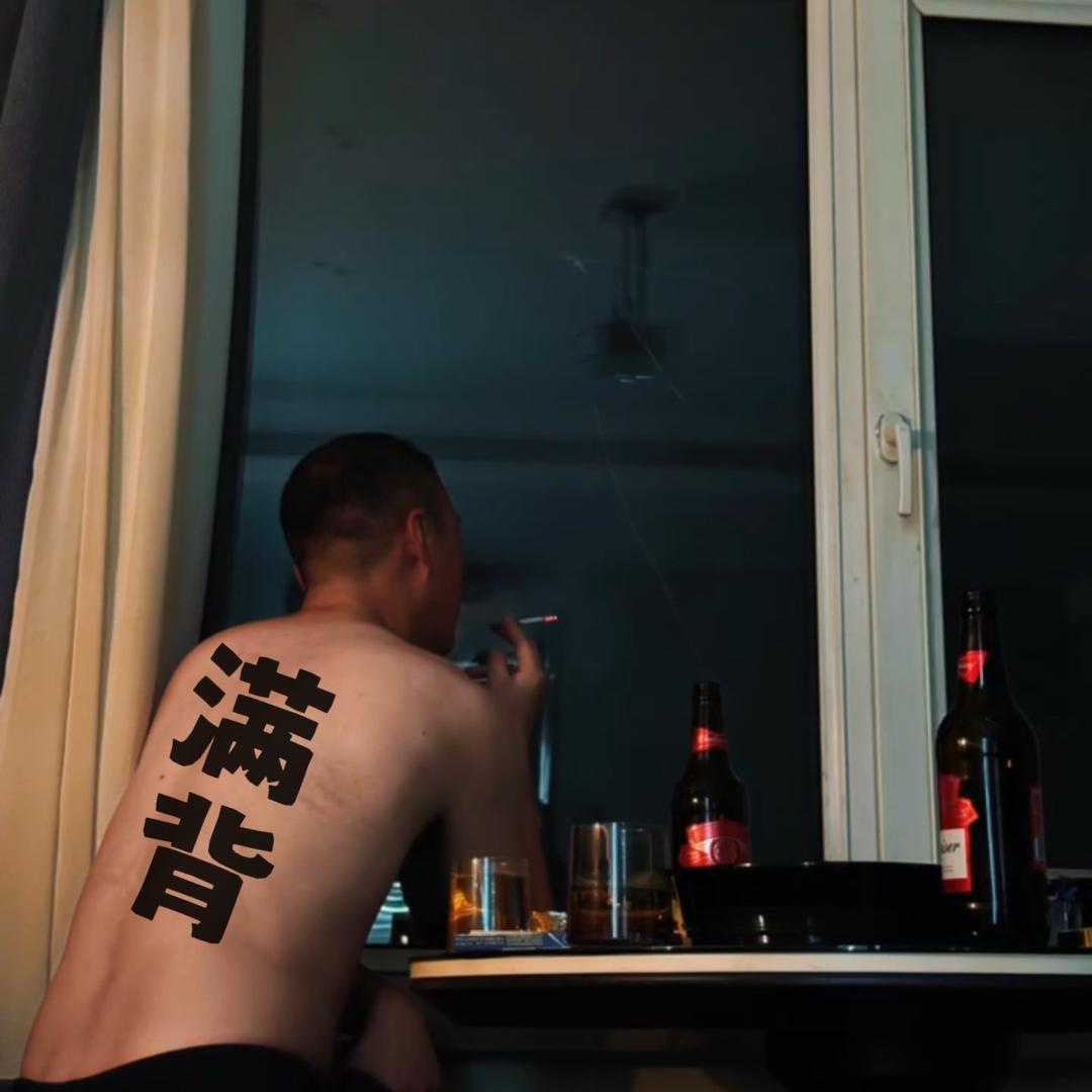 叫健哥（喝点啊）