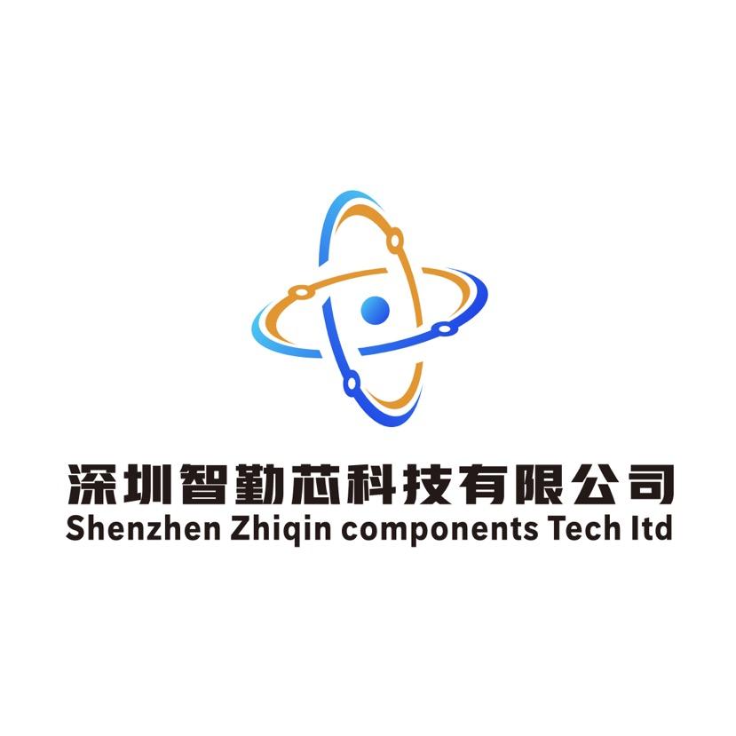 深圳智勤芯科技