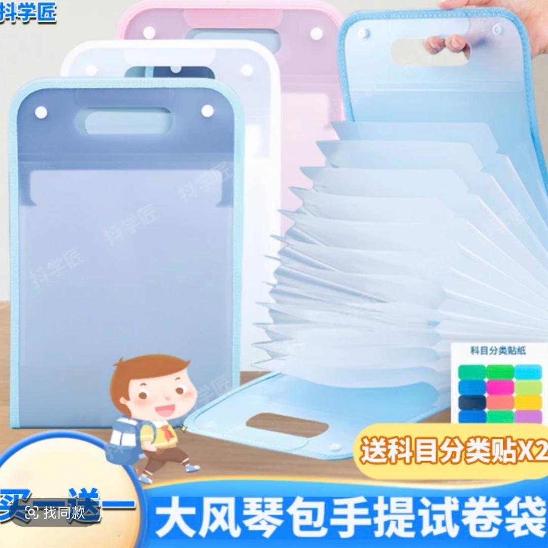 海呈阳阳小课堂