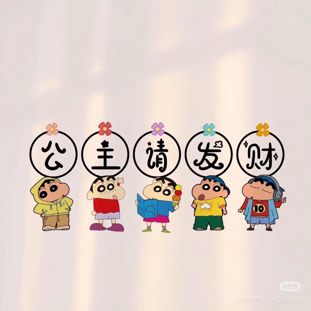 小V宝藏铺(视频同款在橱窗)