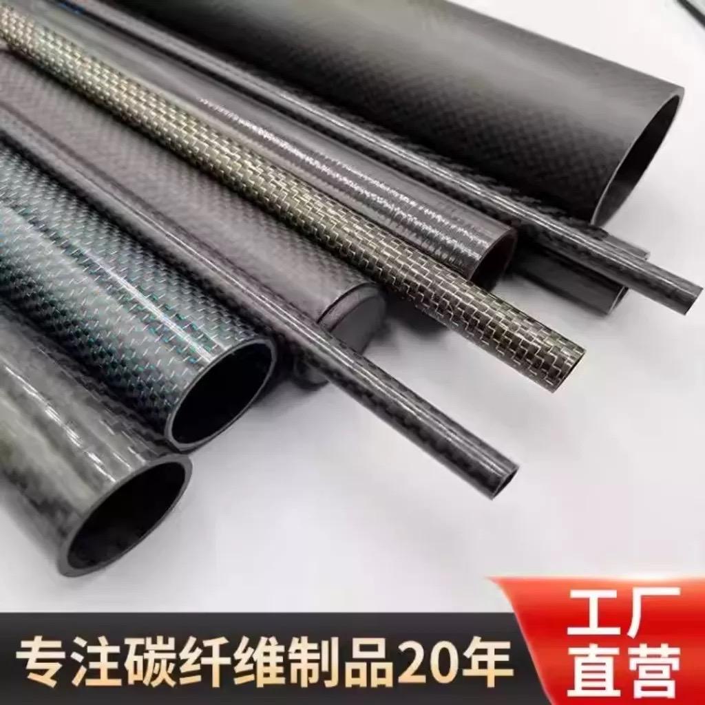 威海名家碳纤维制品厂