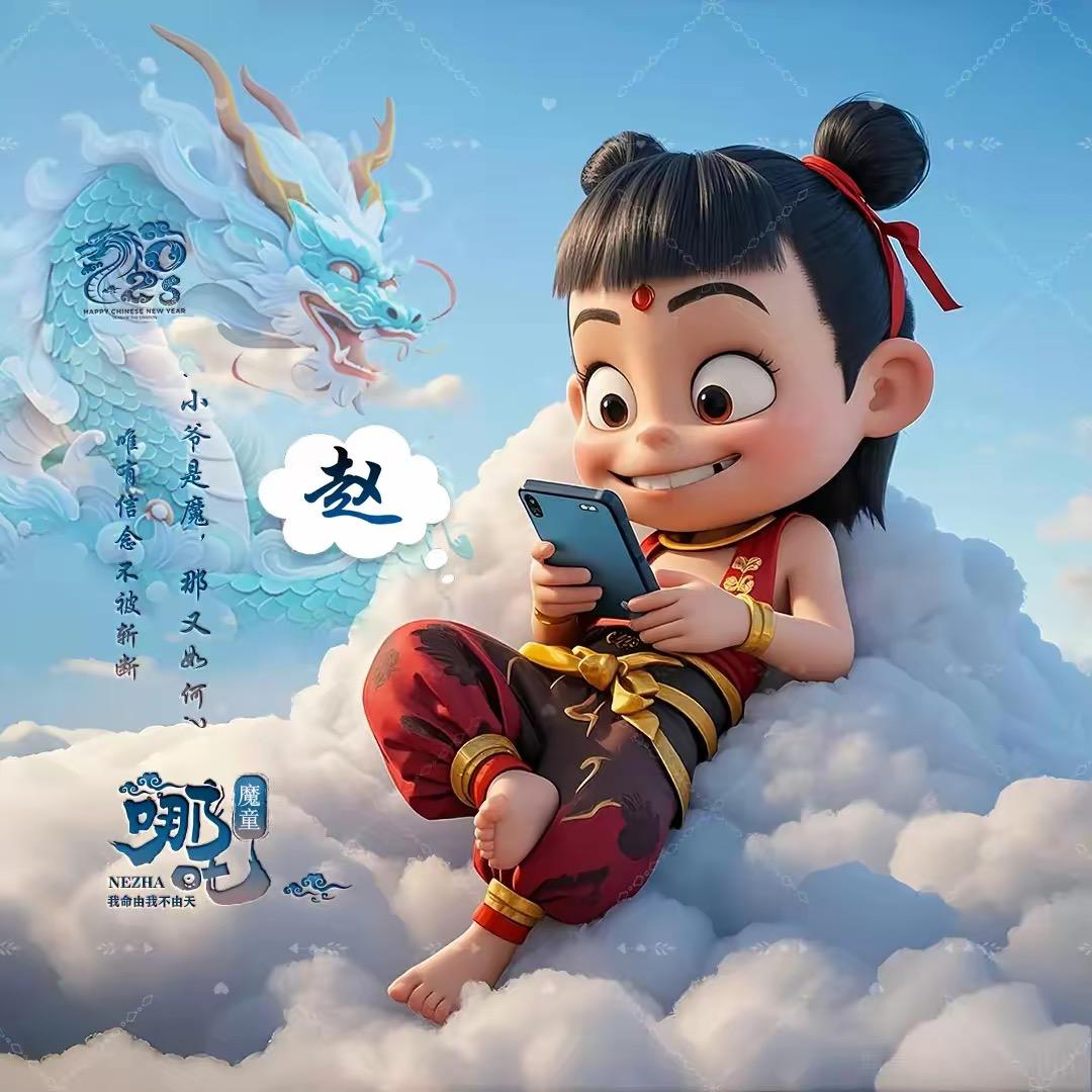 ༄༊弘 ᭄ꦿ毅༄༊