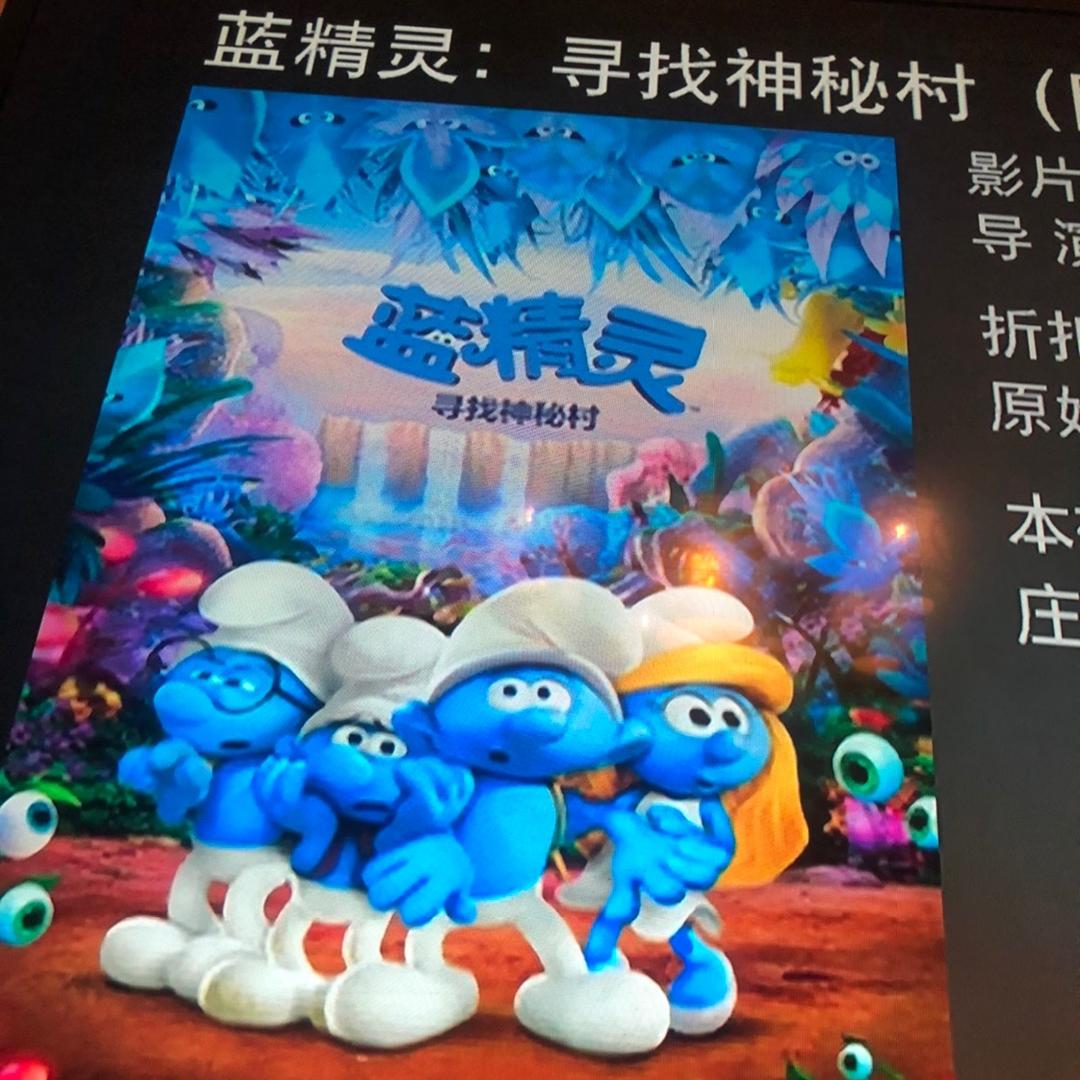 小深