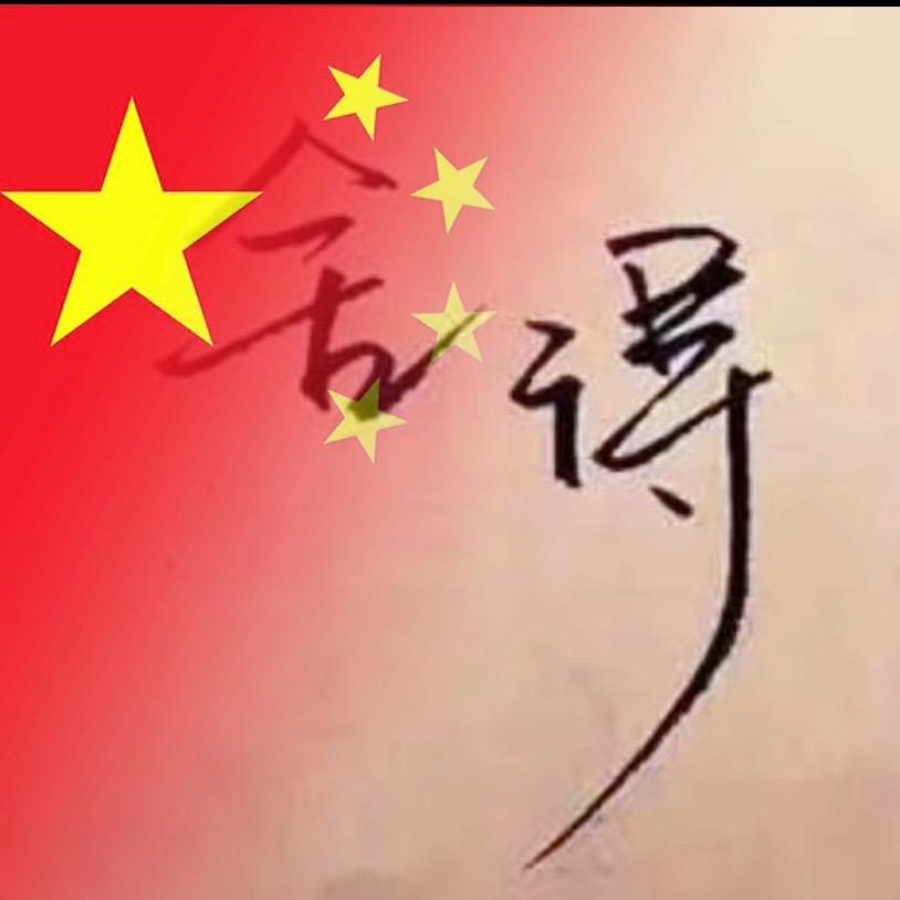 【 ～遇见你々】จุ๊บ