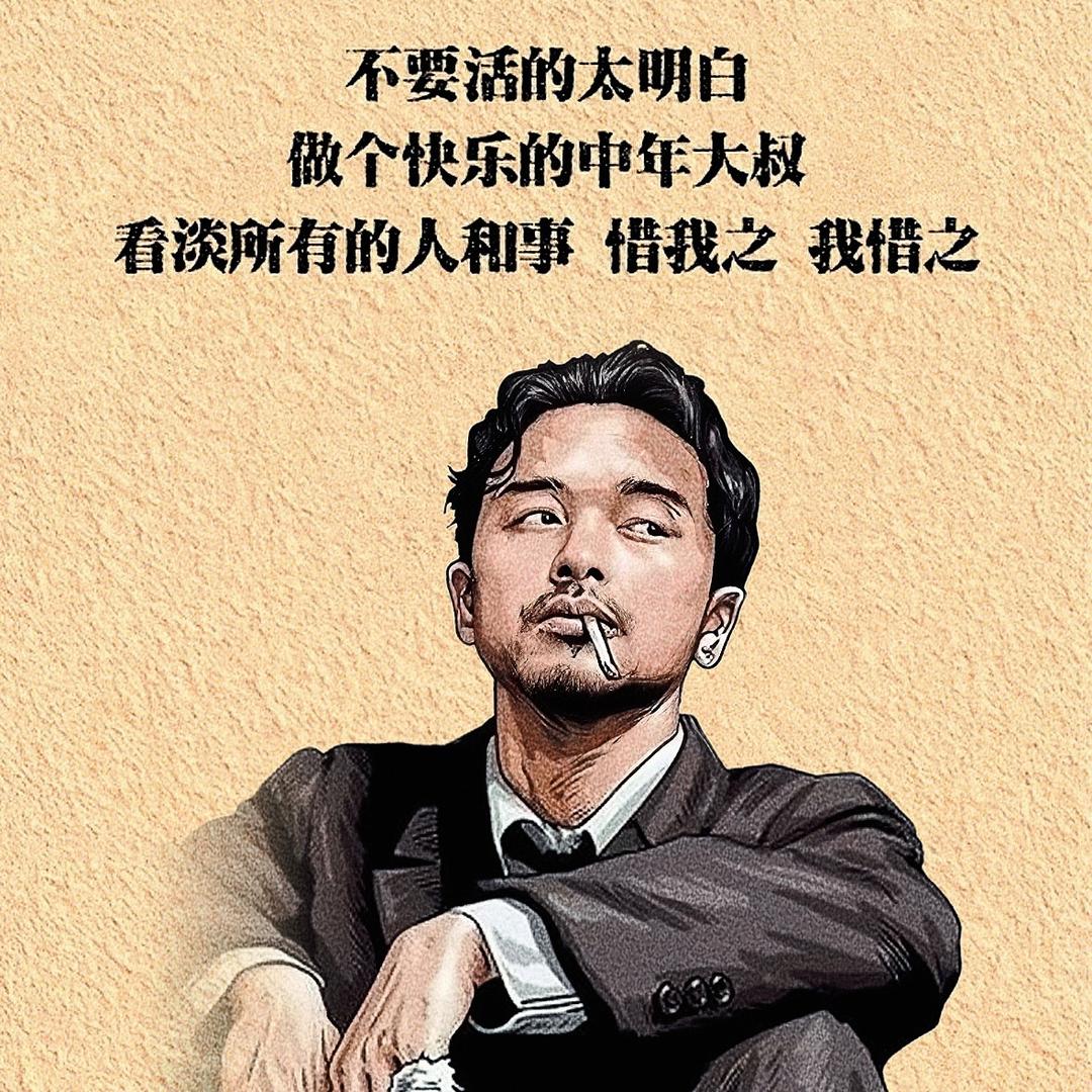 水深火热的凿齿头像