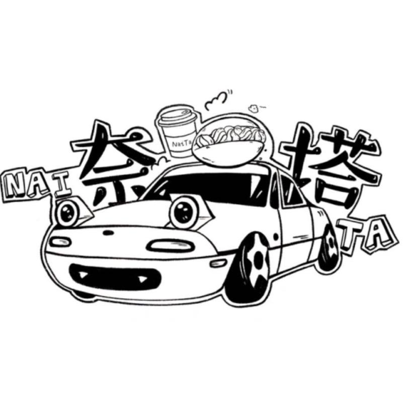 奈塔面包