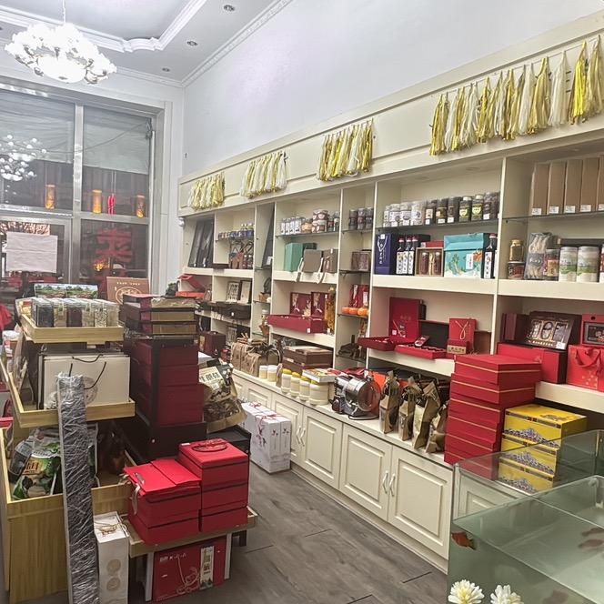 珍品轩山产品