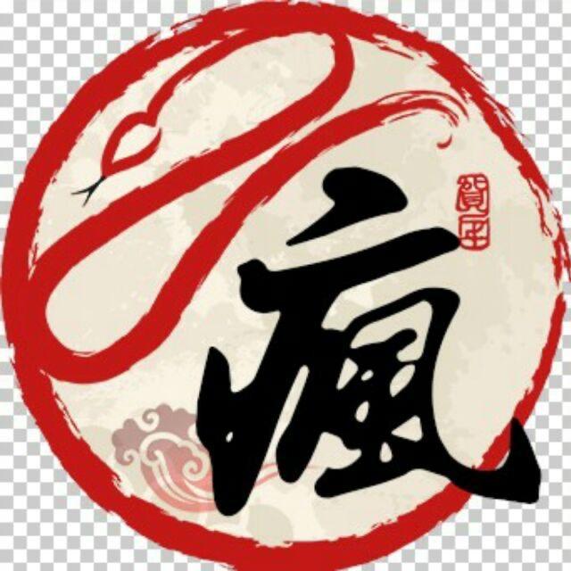 玖玖