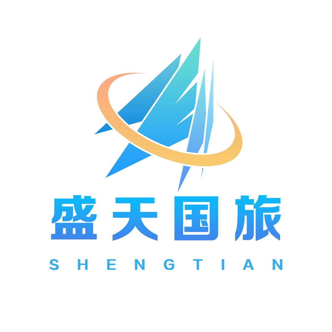 盛天云南专场