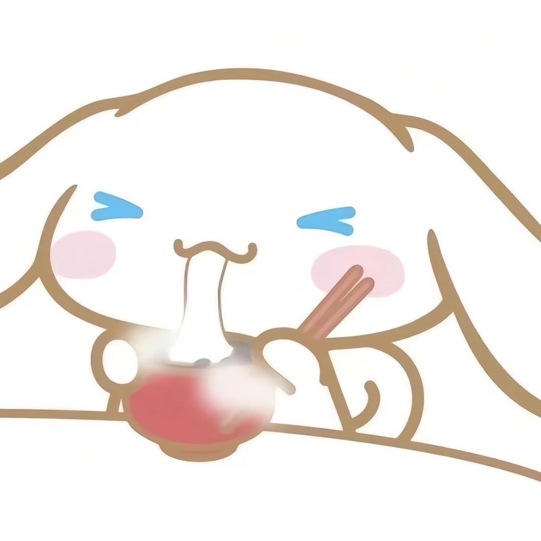 喜欢吃饭