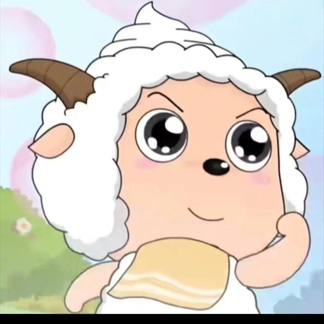 勇敢小羊，嘎嘎猛干