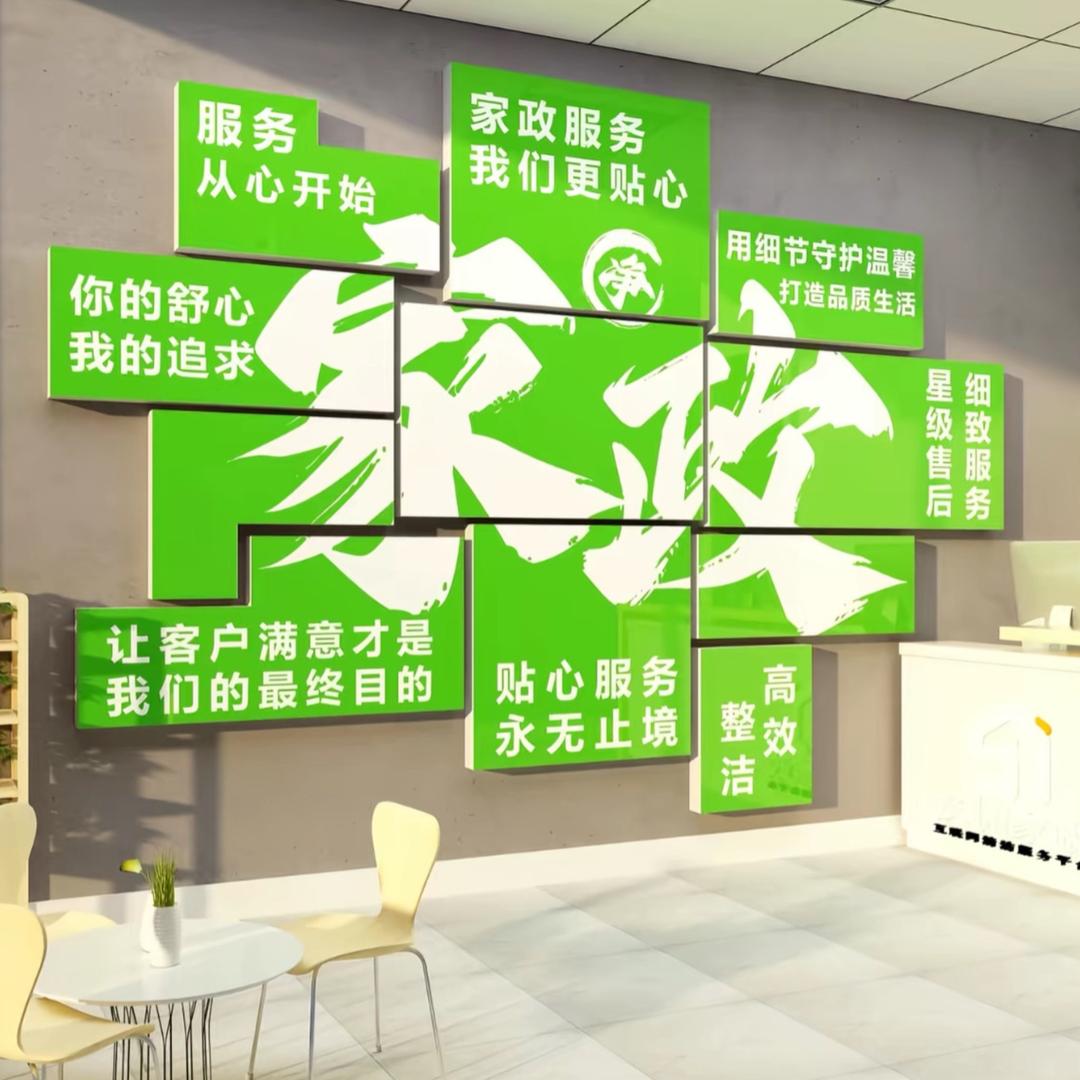 忻州 家政服务 （小胖）