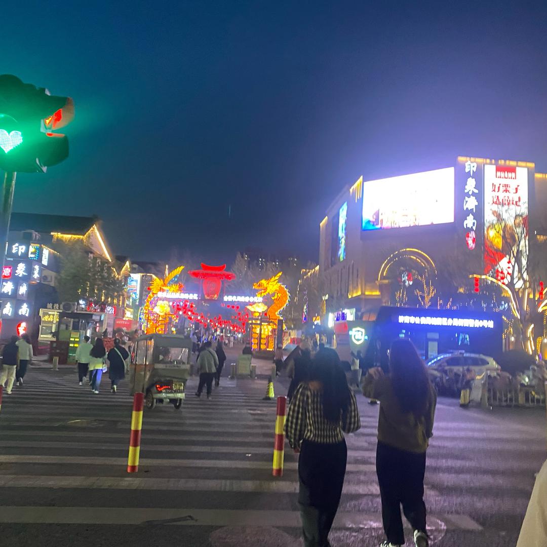 附近有个家