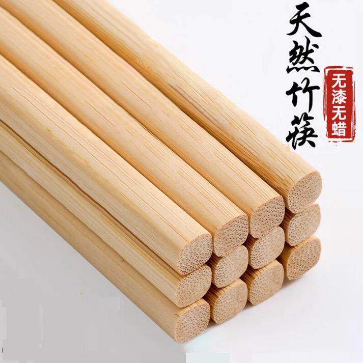 天然深山老楠竹筷子