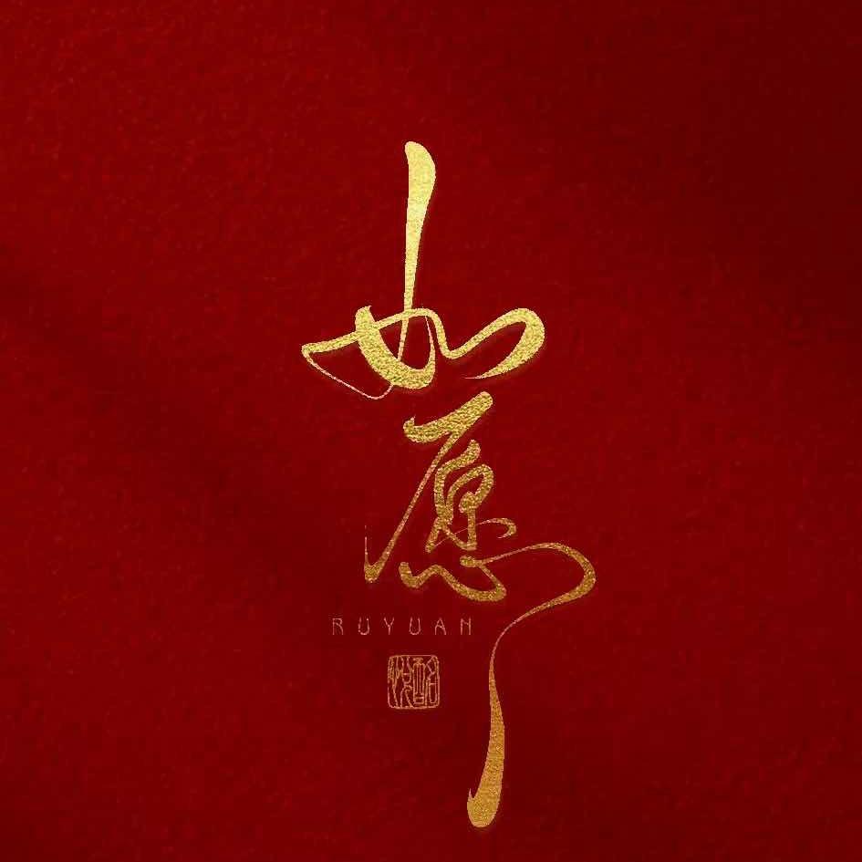 阿肉