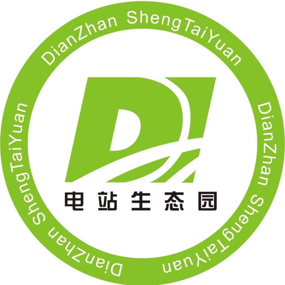 电站村生态园
