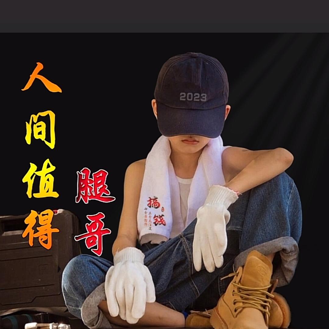 一切從心開始