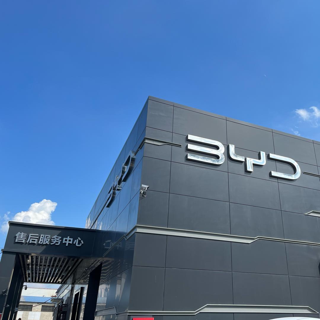 精诚养车比亚迪霸州鑫时利老李