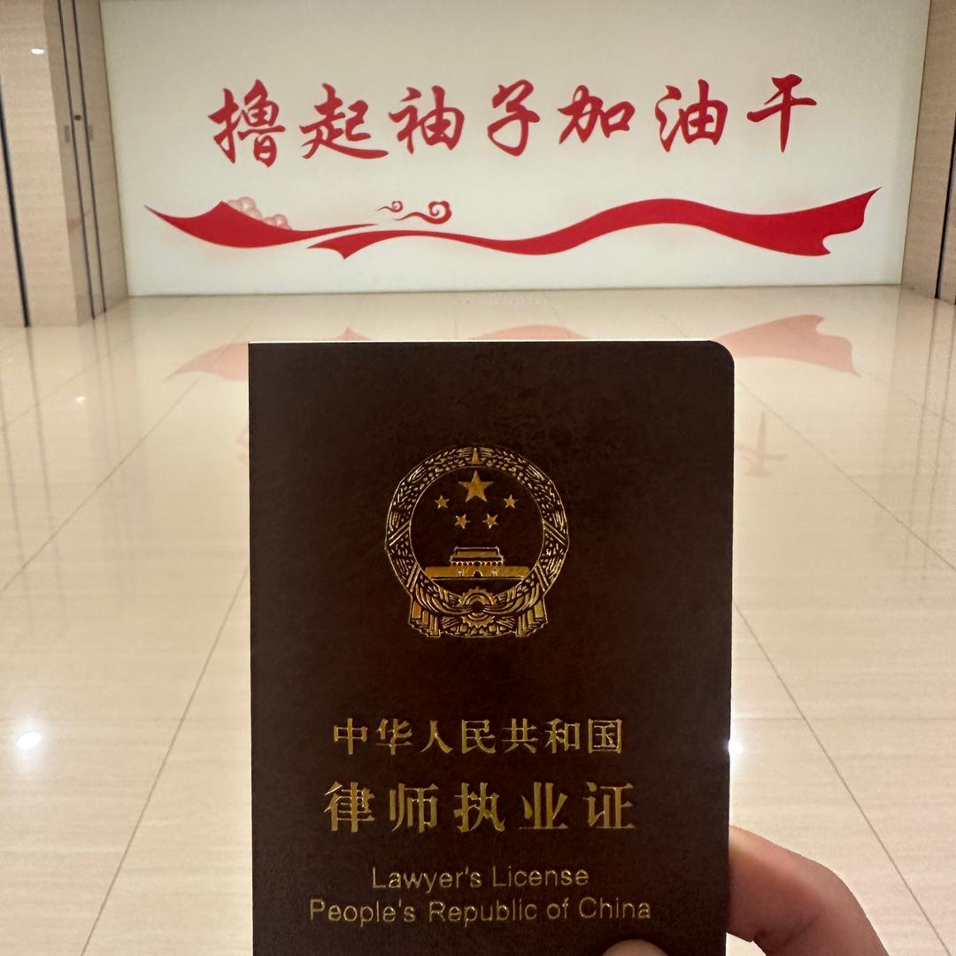 刘律日记📓