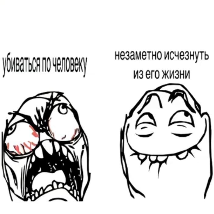 Dissocial