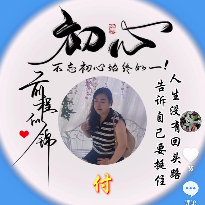 桃🍑姐❤️