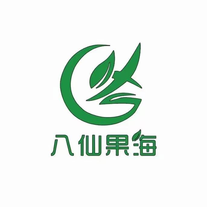 【明日达】八仙果海供应链配送中心