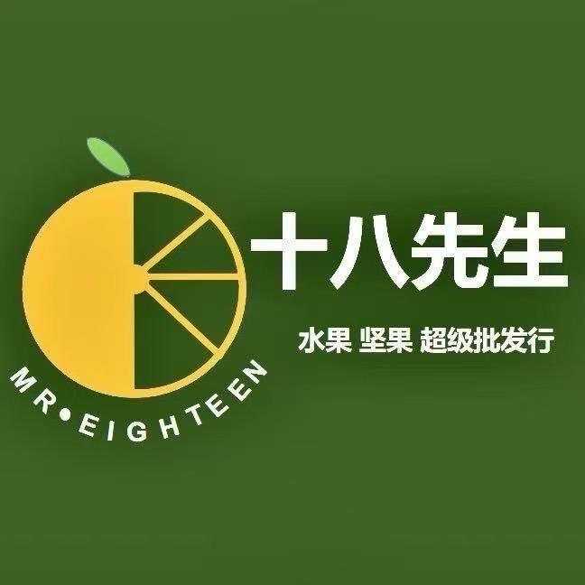 十八先生鲜果