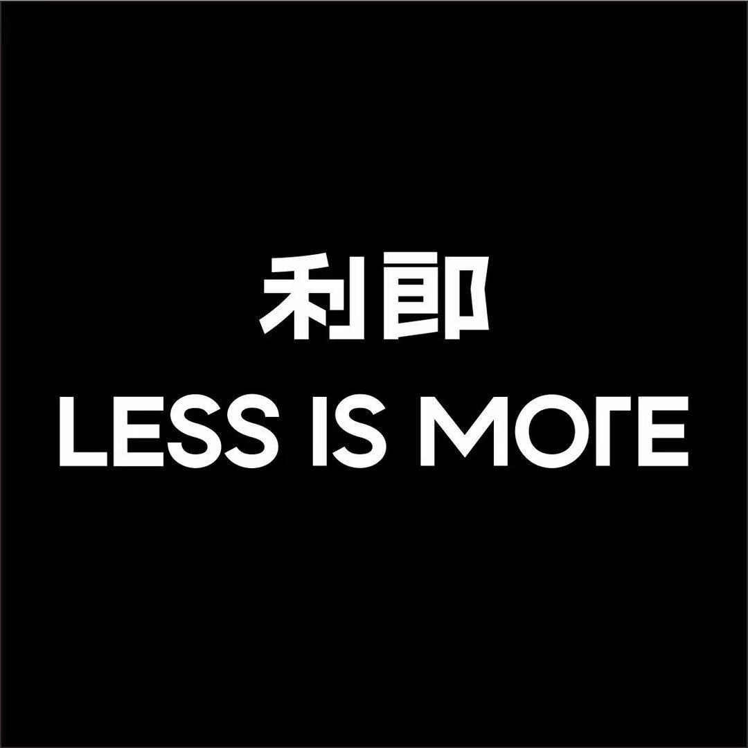 利郎南京号