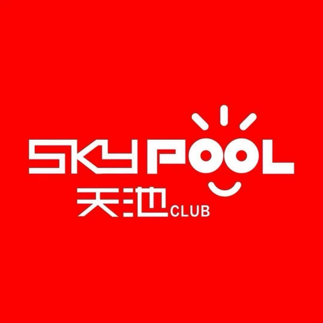 上饶、天池酒吧订台