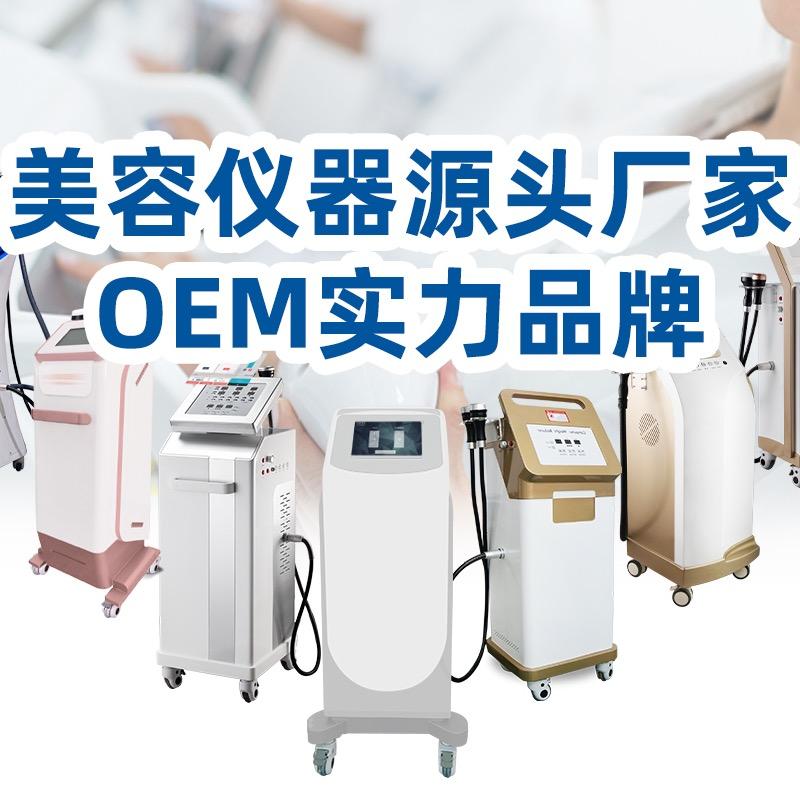 卡莱科技美容仪器