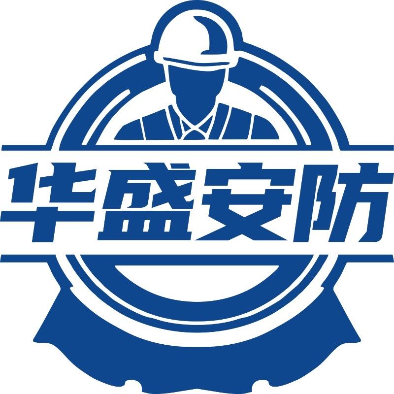 河北邯郸华盛安防交通消防一站式仓储中心