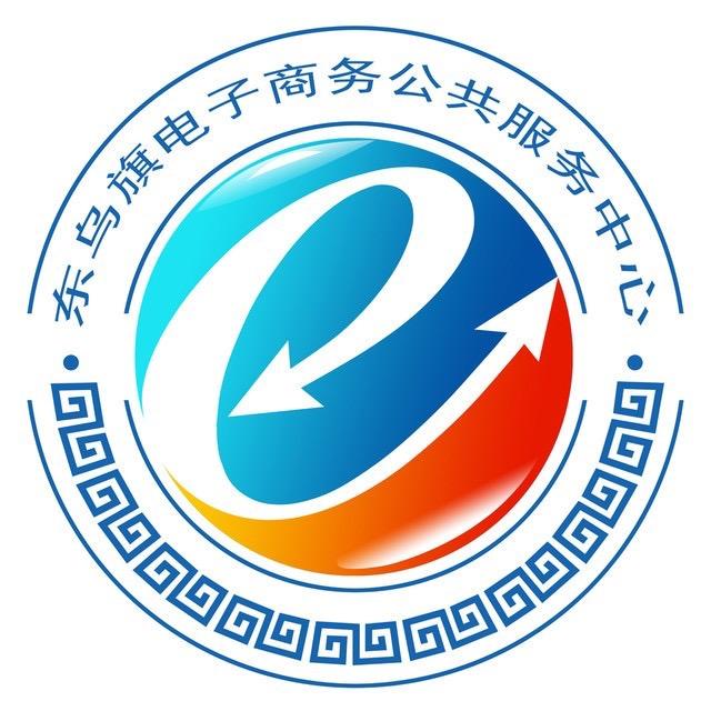 东乌旗进口商品店