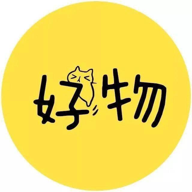夏天好物
