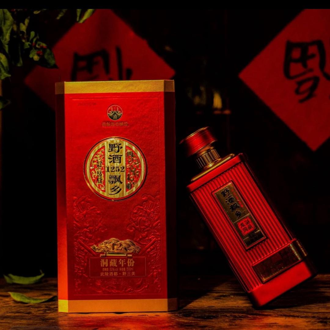 宜昌秦诗洞藏酒纯粮酿造