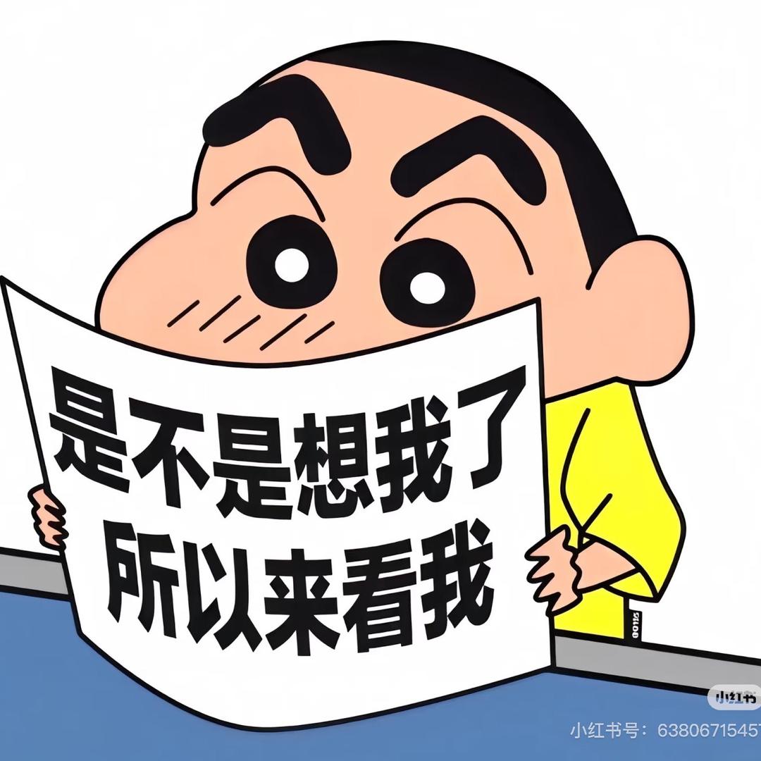 吐个泡泡🥰