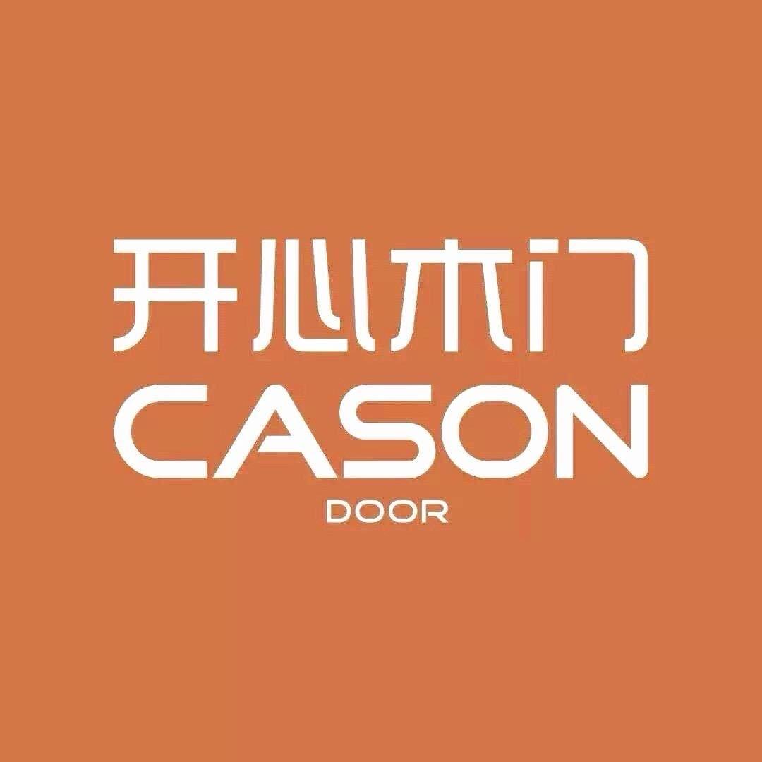 开心木门黄经理