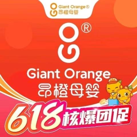 昂橙母婴置信店