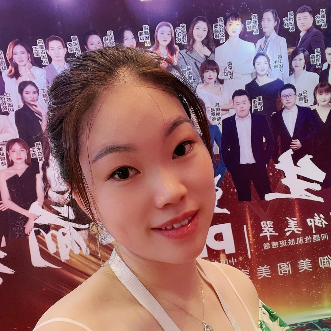 龙岩市永定区御美翠美容馆