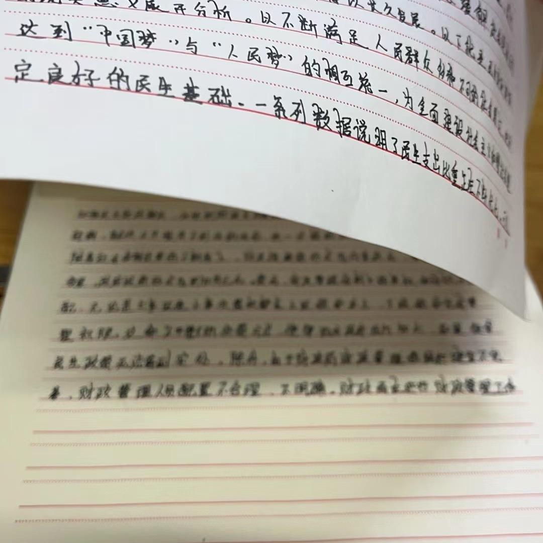 光头强轮大锤.
