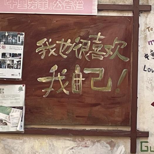 小慕头像